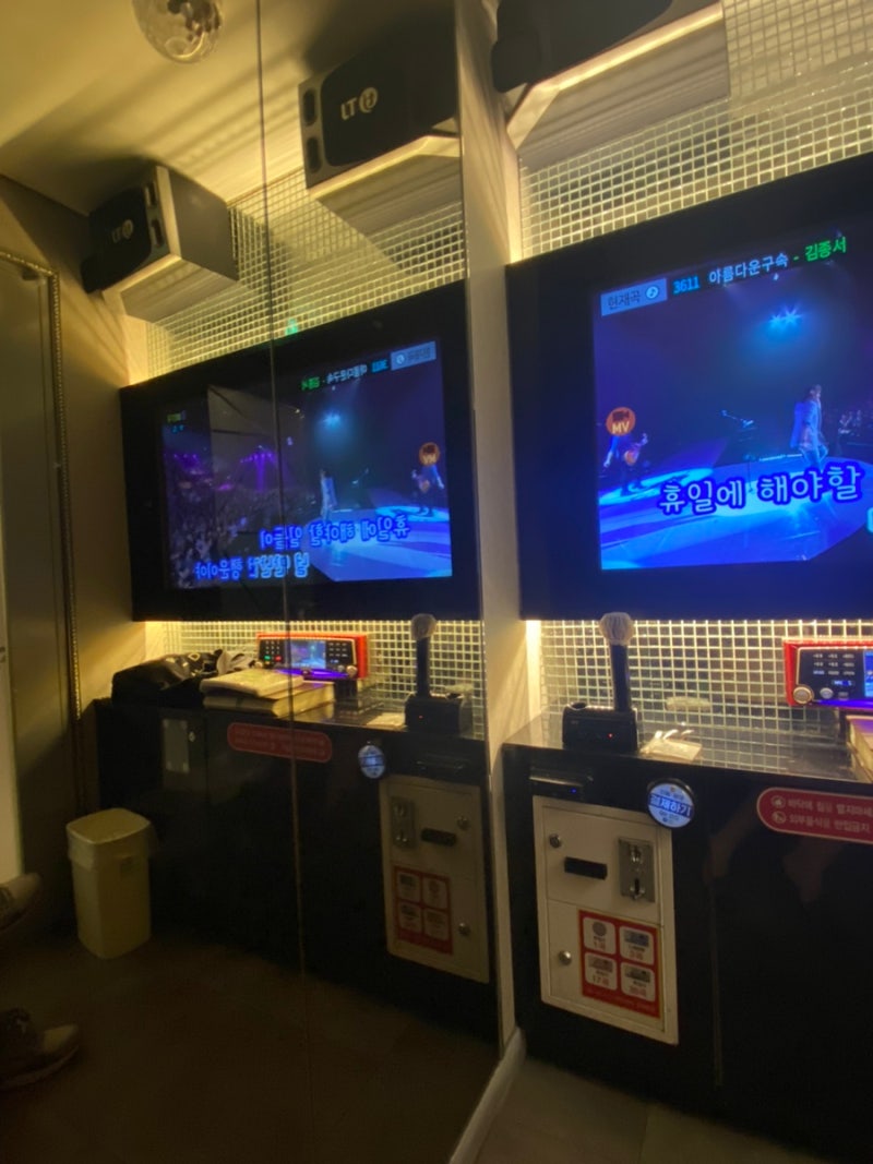 왕십리 코노 : 왕십리 고래고래코인 노래방 3곡 천원 : 네이버 블로그