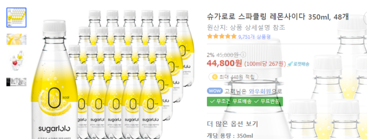  체중 감량, 당분 줄이면 90% 성공