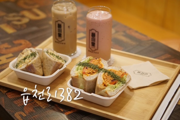  부산 중앙동 카페 읍천리382 부산중앙점