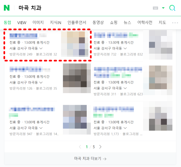  병원마케팅은 마베느! 압도적으로 잘 할 자신 있었고, 미친 결과로 증명했습니다.