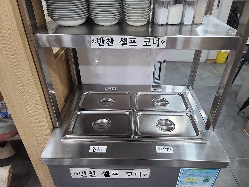 화원루 천천점 사진 7