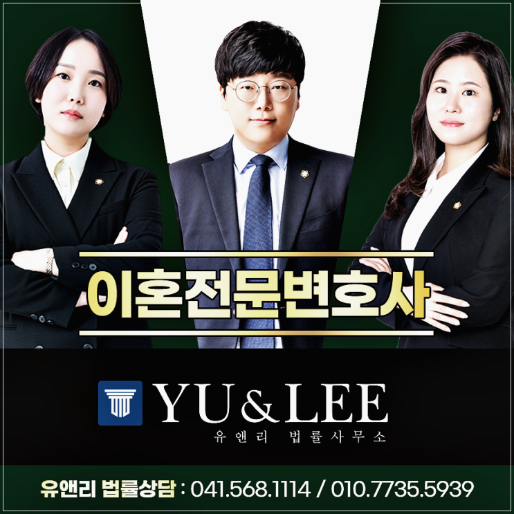  친생부인의소 갈등에 대하여