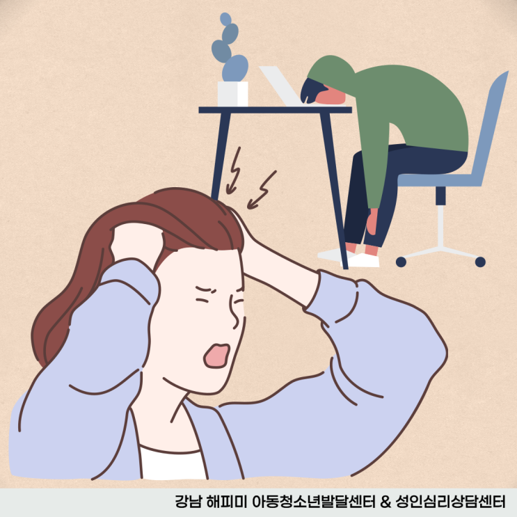  육아정보, 양육 스트레스 관리법