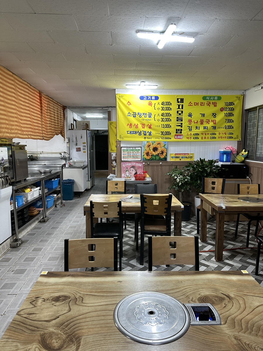 사창뚝배기 사진 3