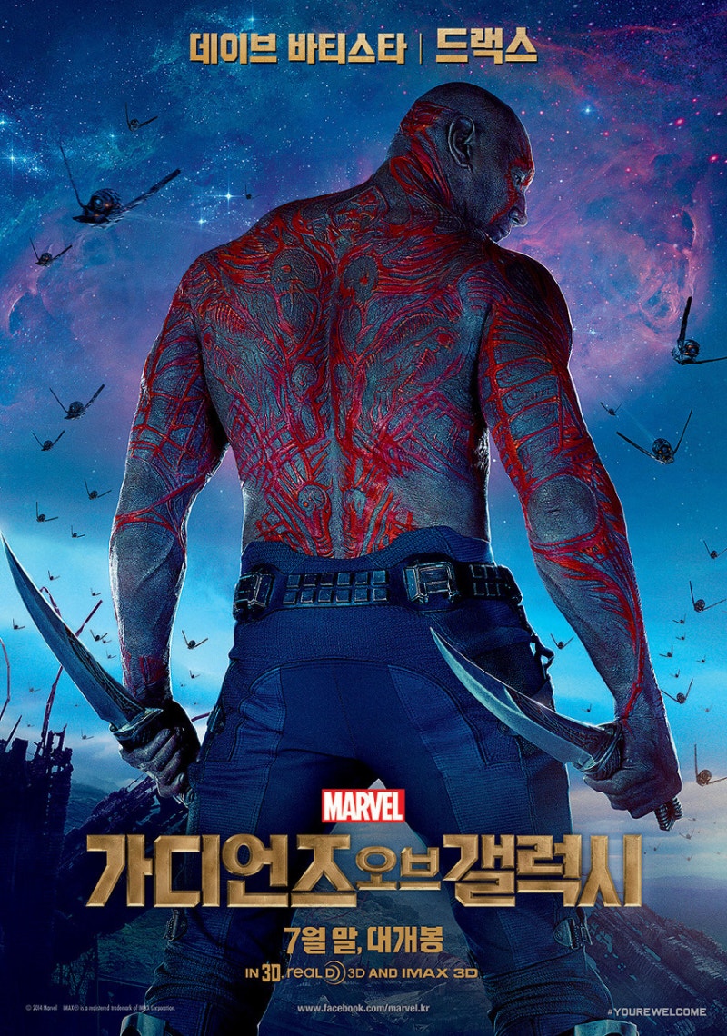 다음 슈퍼맨 영화 \, image size:800x1140