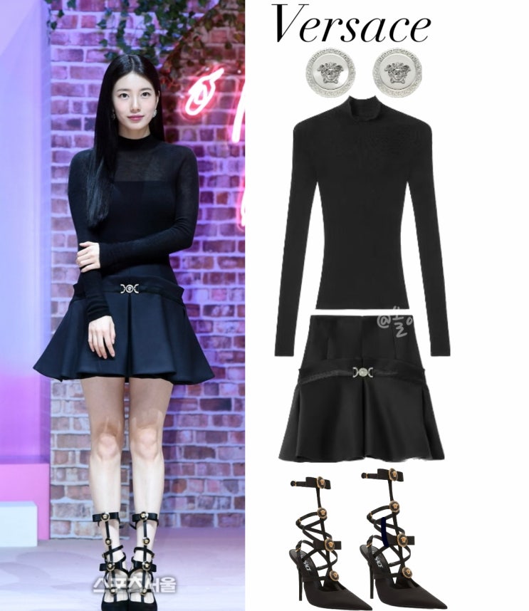  인간 베르사체 수지의 넷플릭스 이두나 제작발표회 룩 얼마?