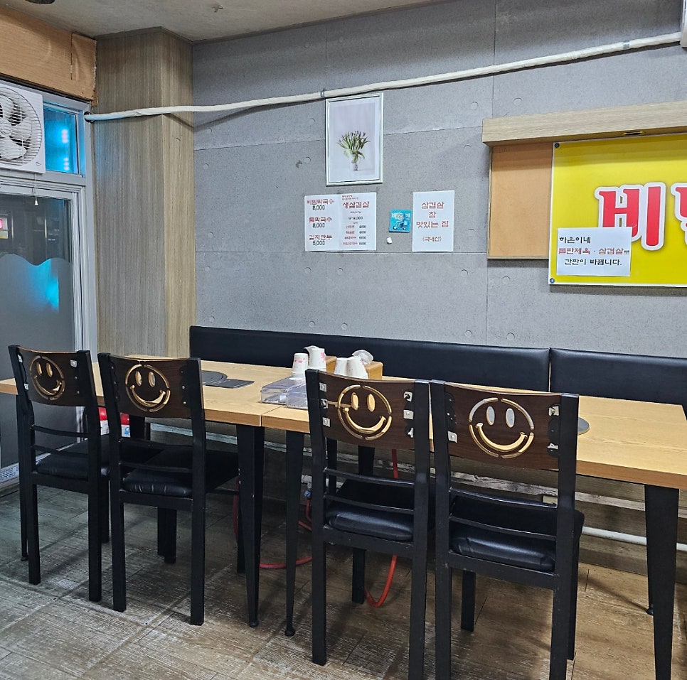 원조우렁이쌈장 사진 3