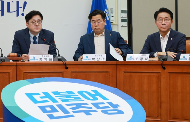박찬대 “<b>이재명 법카 유용 의혹</b>, 전형적 망신주기”