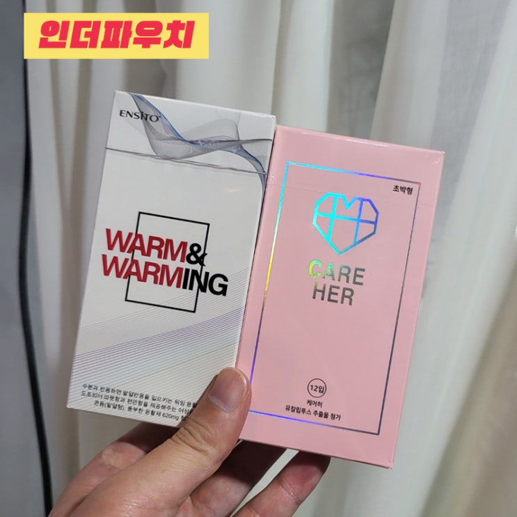  연말 연시 술자리에 필요한 이색아이템 (콘돔)