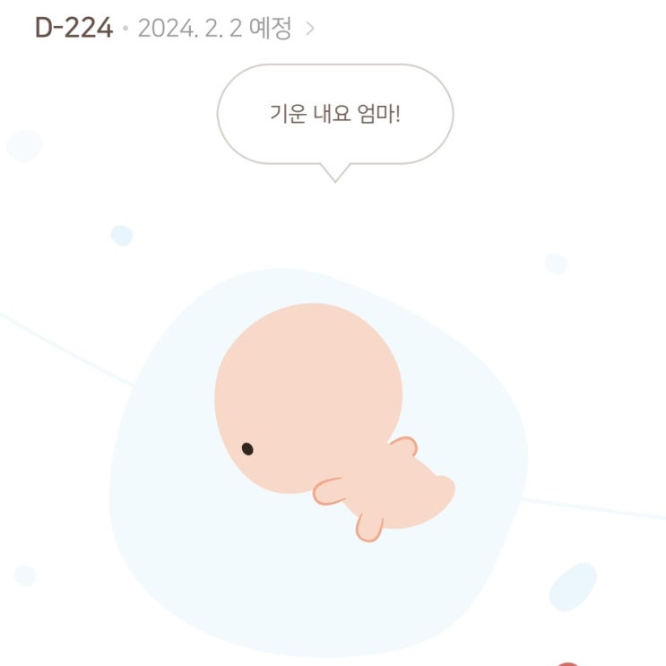  입덧 증상과 끝나는 시기, 건강하게 입덧 극복하기