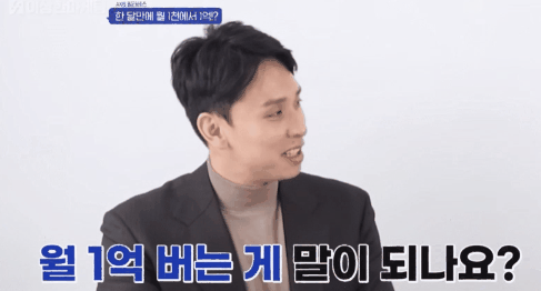  마케팅교육, 듣고서 매출 10배 키웠습니다..ㄷㄷ