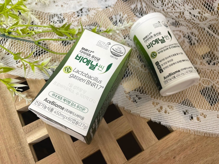 기능성을 <b>인증</b>받은 국내 최초 체지방 감소 유산균 <b>김희선</b>... 