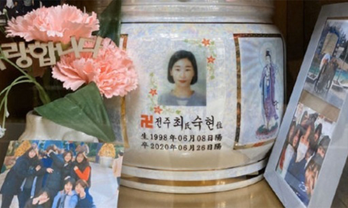 최숙현 유족, 보험사 상대 승소… 보험금 판결 가른 ‘자유로운 의사결정’ 최숙현 유족, 보험사 상대 승소… 보험금 판결 가른 ‘자유로운 의사결정’