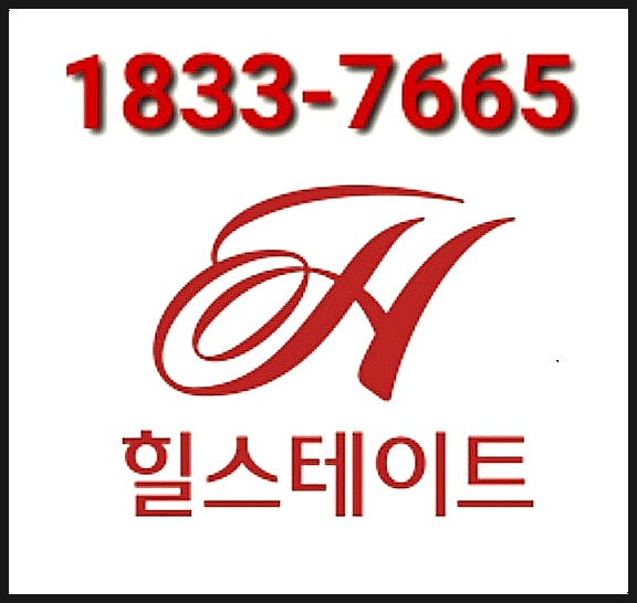 포항 환호 힐스테이트 공사현장 사진 1블럭 2블럭 어디가 더 인기있을까 포항 환호 힐스테이트 공사현장 사진 1블럭 2블럭 어디가 더 인기있을까