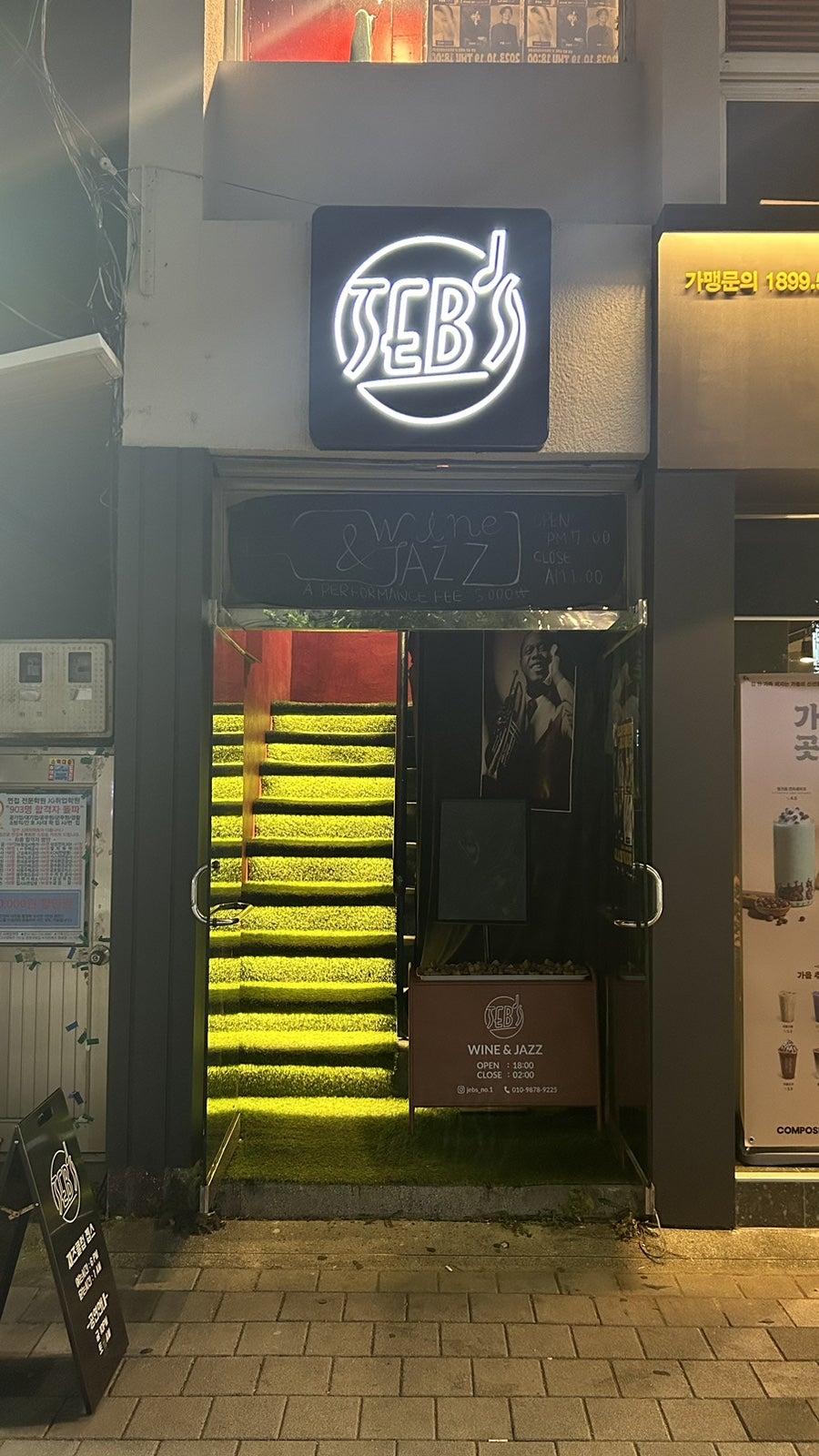 젭스 전대점 사진 4