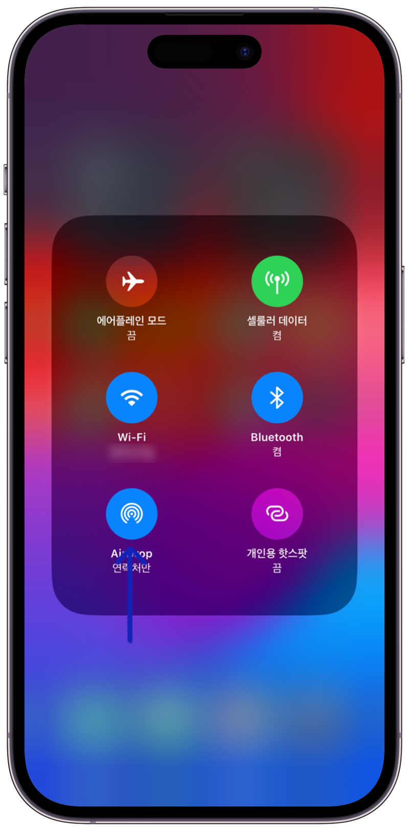 에어드랍 사용법 에어드롭 하는법과 안됨 현상 순서대로 대처법 : 네이버 블로그