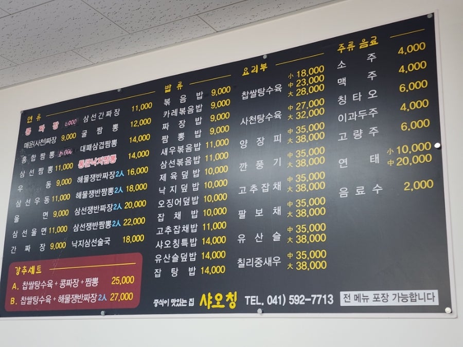 샤오칭 사진 3