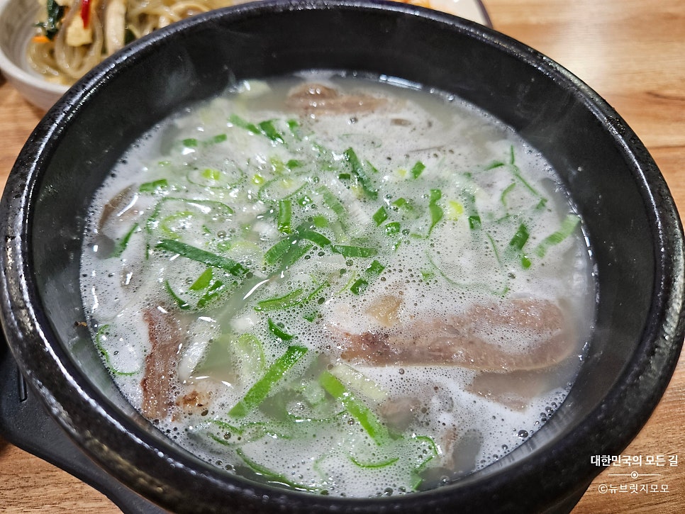 곤지암소머리국밥 사진 6