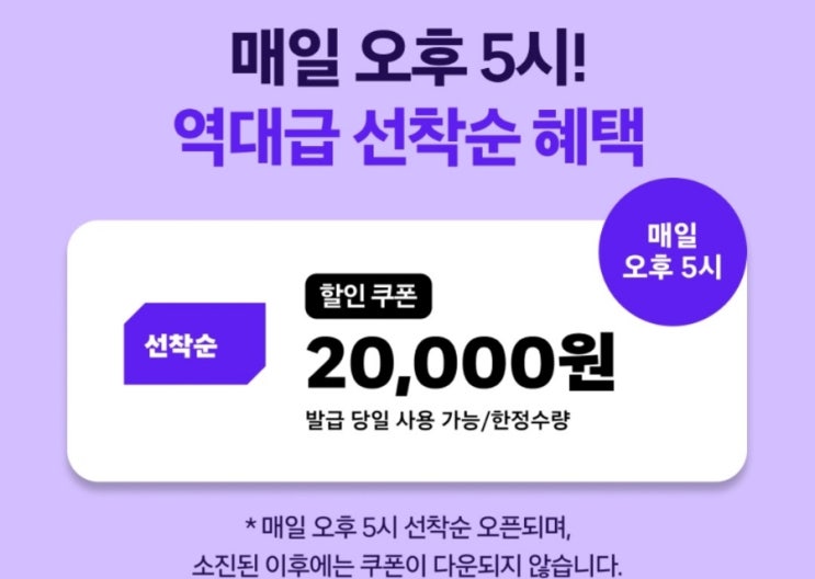  뇌동맥류와 날씨,비오는날 뇌동맥류 환자 상태,두통/루프스 의심환자,자가면역질환 증상 열,가슴통증/쿠팡이츠 2만원 할인쿠폰 행사,기간,최소한도