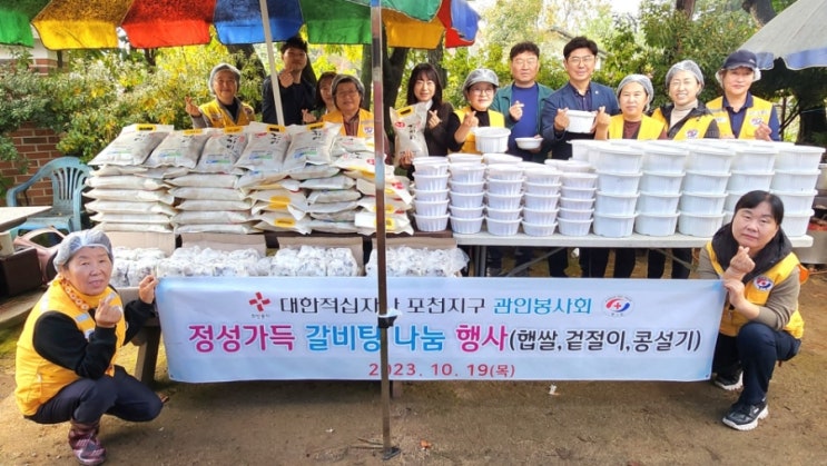  정성가득 갈비탕  나눔 행사