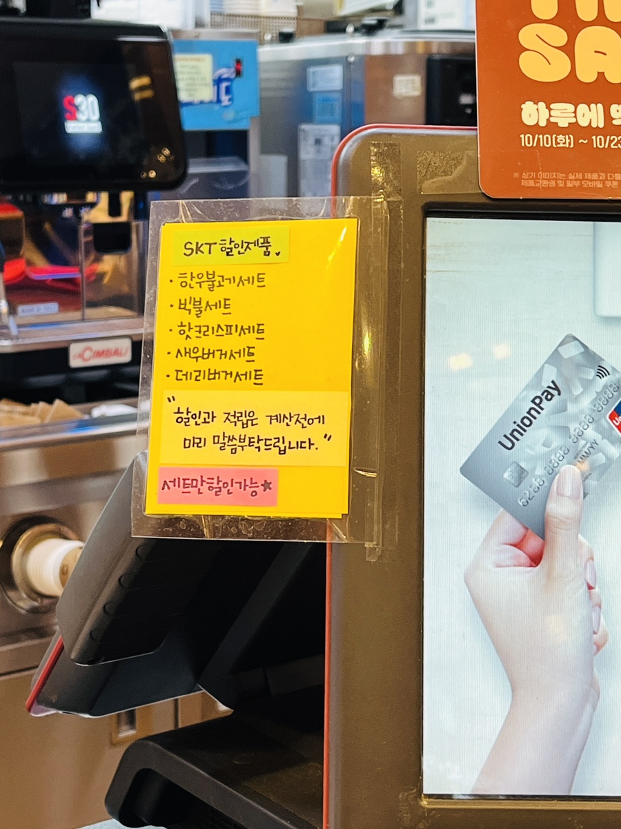 롯데리아 인제터미널점 사진 6
