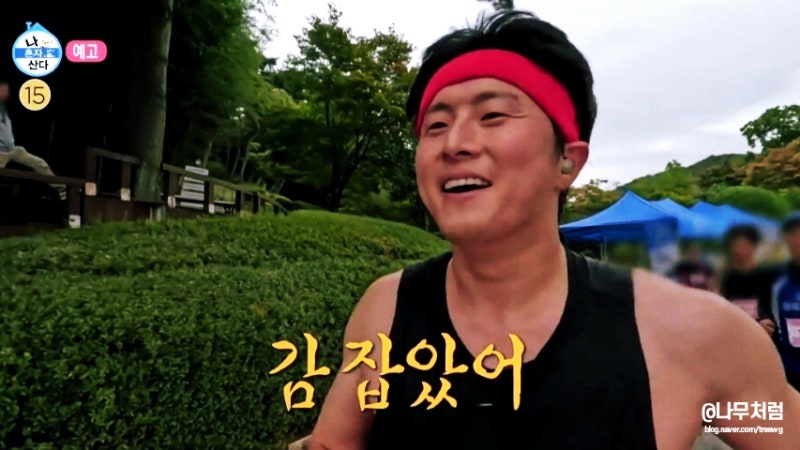 나혼자산다 기안84 마라톤 풀코스 감동과 논란?!(ft. 기록)