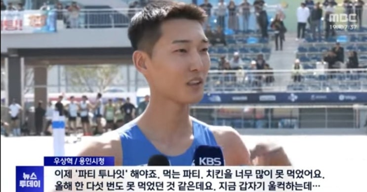 <b>우상혁</b> 2m32로 <b>전국체전</b> <b>우승</b>, 통산 8번째 금메달