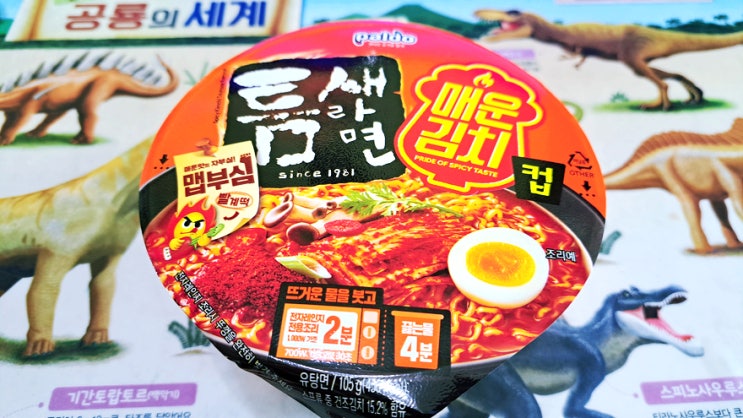 틈새라면 매운 김치 컵라면 생각보다 맛있네? 틈새라면 매운 김치 컵라면 생각보다 맛있네?