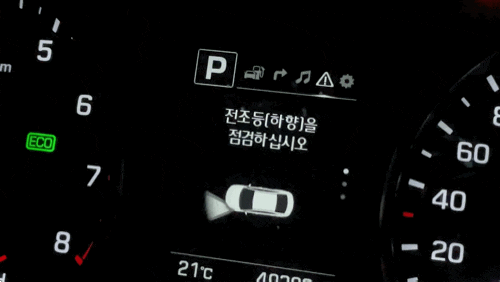 현대자동차 아반떼AD 전조등 하향 점검 셀프교체 방법공개