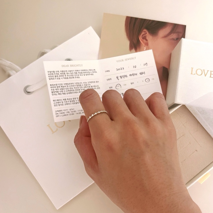  여자친구 기념일 선물, 주얼리선물추천하는 브랜드 러비앤비 14k 데일리 반지 후기