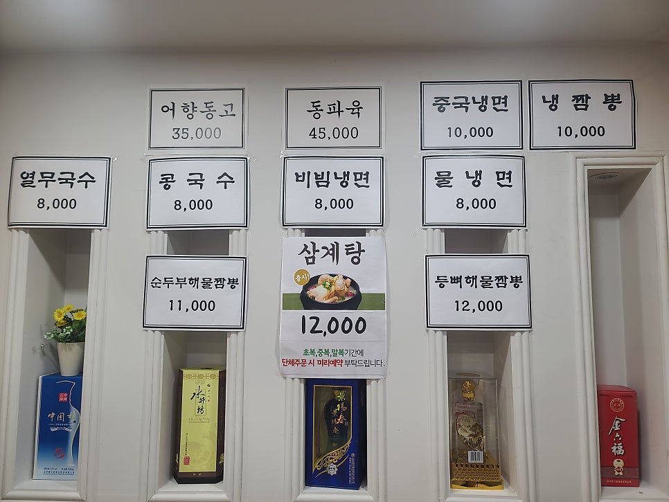 화원루 천천점 사진 5