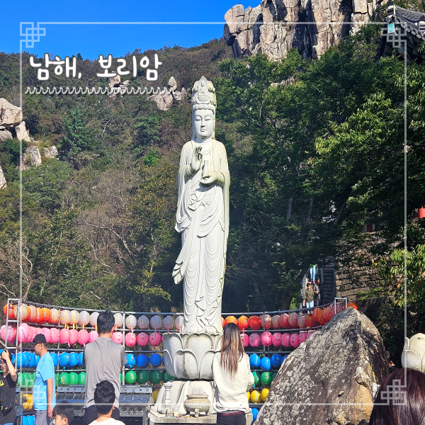 남해 보리암 입장시간 주차료 셔틀버스 요금 해수관세음보살 성지