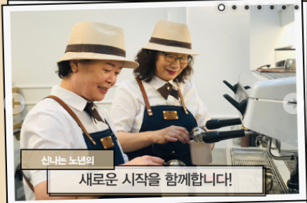 2023년 시흥시 노인종합복지관 수강생모집