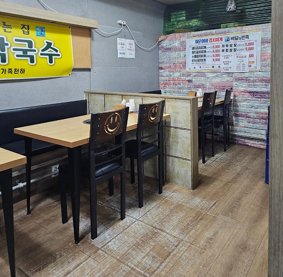 원조우렁이쌈장 사진 4