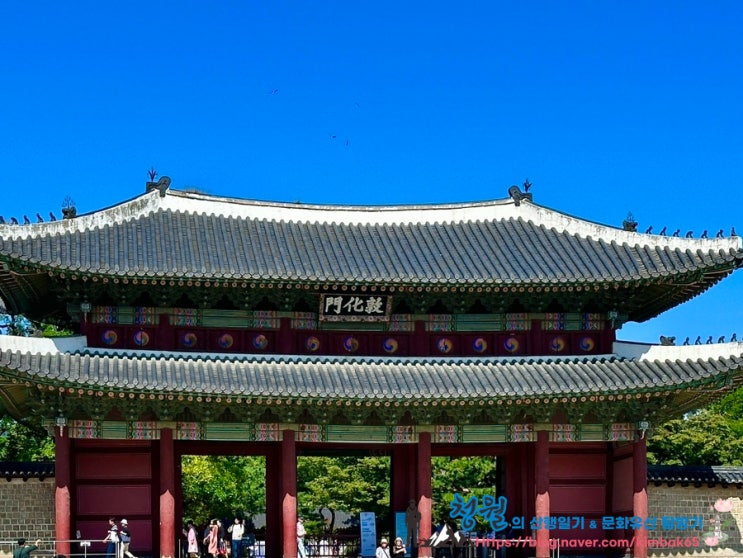   자연과 조화를 이룬 궁궐 창덕궁, 문화유산 방문자 여권 투어 no.18 - 왕가의 길