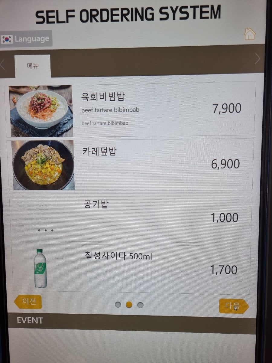 쉐푸드 사진 4