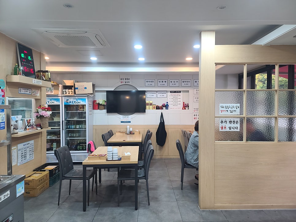 화원루 천천점 사진 3