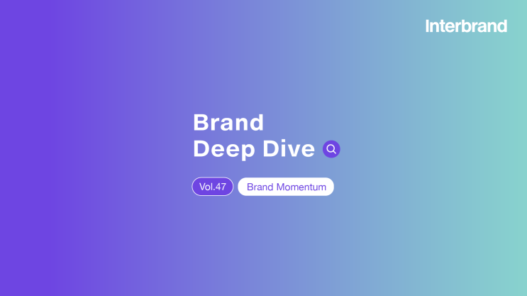  [Brand Deep Dive #47] 시장 변화에 대응하는 브랜드 성장 전략: 신사업 발굴, 브랜드 헤리티지 강조, IP활용