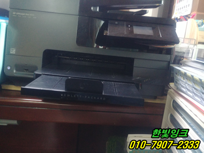 인천 서구 청라 프린터수리 HP8610 무한잉크 카트리지소모됨 잉크공급불량 증상 청라동 출장 점검 서비스 인천 서구 청라 프린터수리 HP8610 무한잉크 카트리지소모됨 잉크공급불량 증상 청라동 출장 점검 서비스
