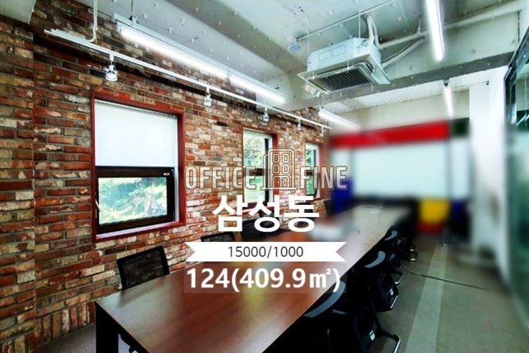  [강남사무실] 삼성중앙역 10초 삼성동 124(409.9) 대로변건물 저렴한 사무실 [삼성동사무실]