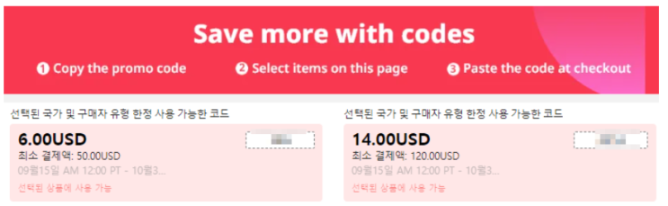 알리익스프레스 프로모션코드 10월 추가코드 / 마지막 날! 서두르세요~ 알리익스프레스 프로모션코드 10월 추가코드 / 마지막 날! 서두르세요~