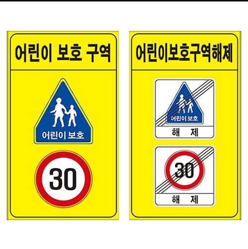  어린이의 정의