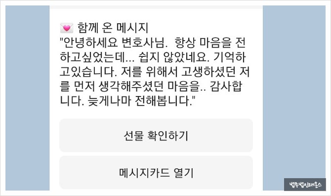  사업자라면 가압류취소신청 해야하는 이유 (사례)