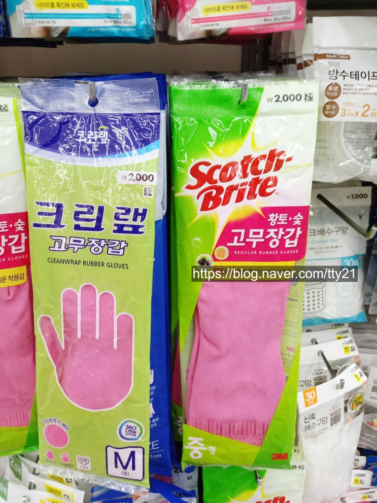  다이소 고무장갑 가격 추천 면 속장갑 정리편