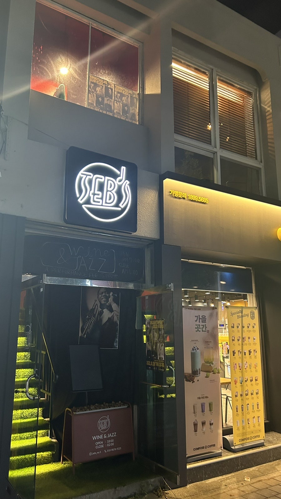 젭스 전대점 사진 5