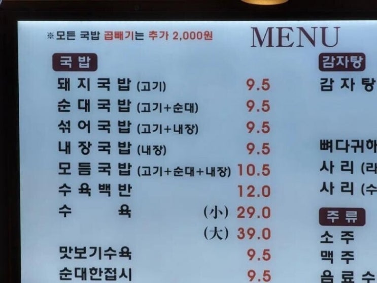  예금에 올인하면 손해다 : 명목금리 실질금리 정의와 최근 10년간의 정기예금 실질수익률
