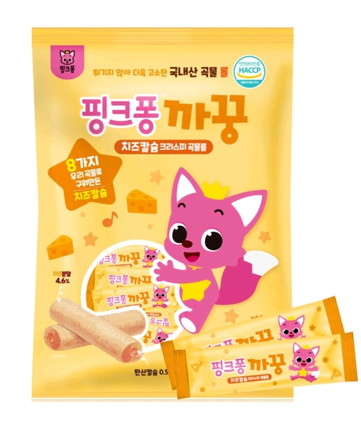  내돈내산)아이가 좋아하는 맛있는 개별포장 간식추천