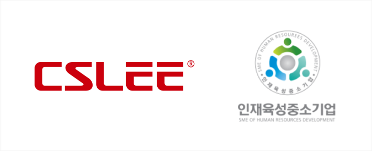  씨에스리, 중기벤처부 '인재육성형 중소기업' 선정