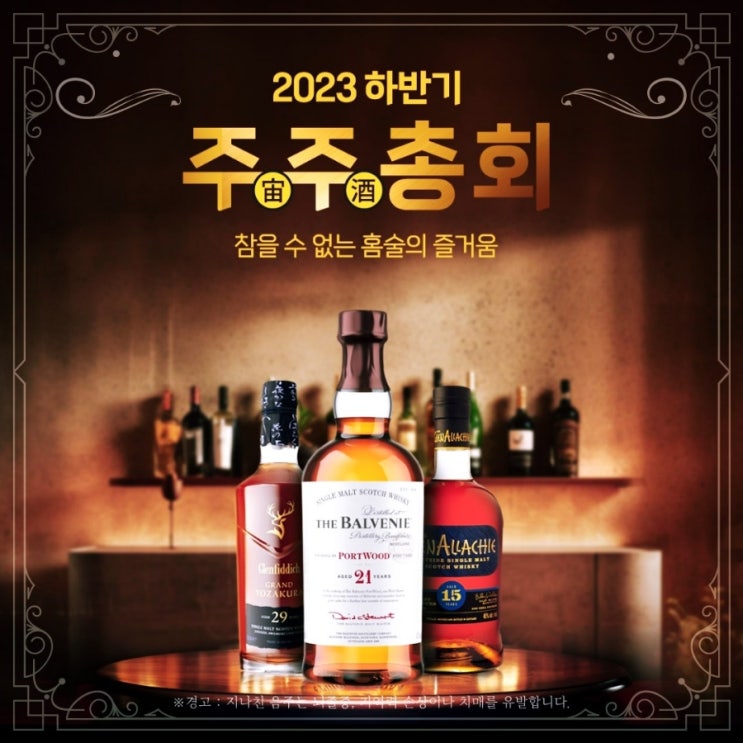  [정보] 롯데마트 주주총회