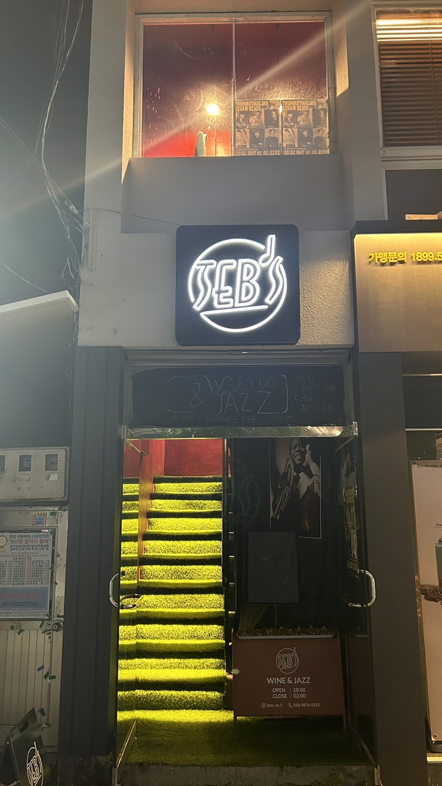 젭스 전대점 사진 3